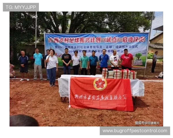 亚太体育联合会乡村振兴委员会在推动农村体育人才培养与乡村体育事业发展的作用分析 亚太体育联合会乡村振兴委员会在推动农村体育人才培养与乡村体育事业发展的作用分析